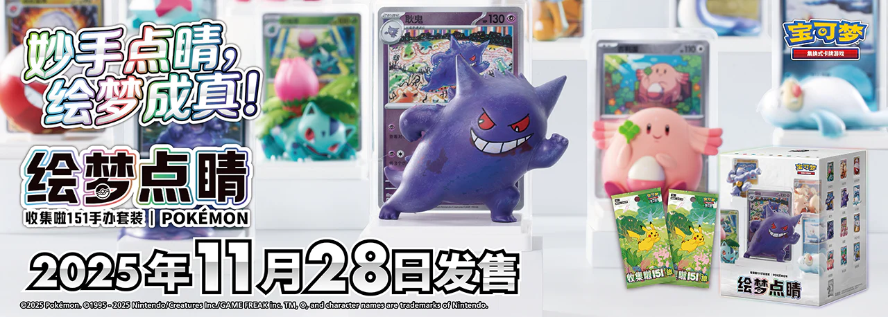 Master Your Ultimate Card Collection